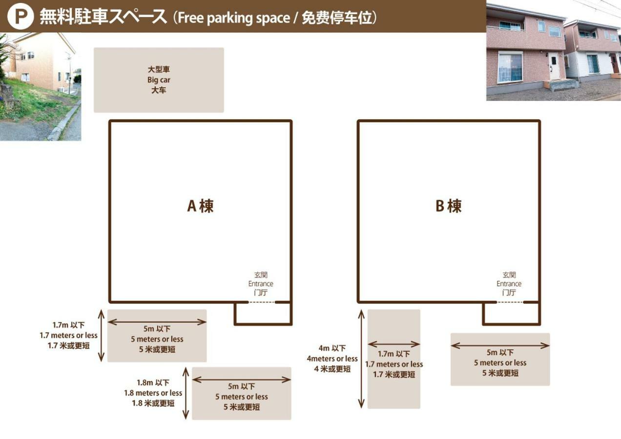 Villa Hanasaku Fujikawaguchiko B Eksteriør bilde